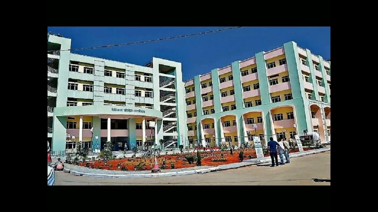 shekh Bhikhari medical college in Hazaribagh jharkhand 