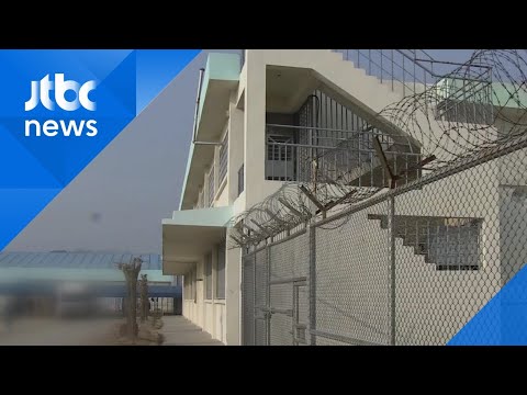 할머니 장례식 간다더니…구속 집행정지 피고인 &amp;#39;잠적&amp;#39;