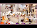 家族でハロウィンパーティー🎃🎉子供でもできるパーティーゲーム☺️⭐️‼︎