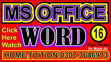 MS Office| Introduction Ms Word  in Urdu |by Sir Majid Ali| Lecture 16| Ms word | word lecture