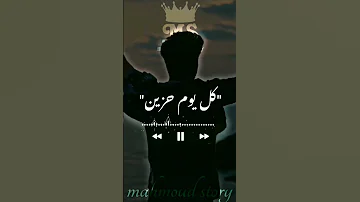 حالات واتس مهرجان مش مجمع ليه بدمع 