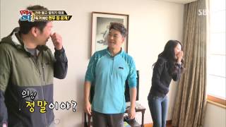 월드 챌린지 우리가 간다 131125 #23(4)