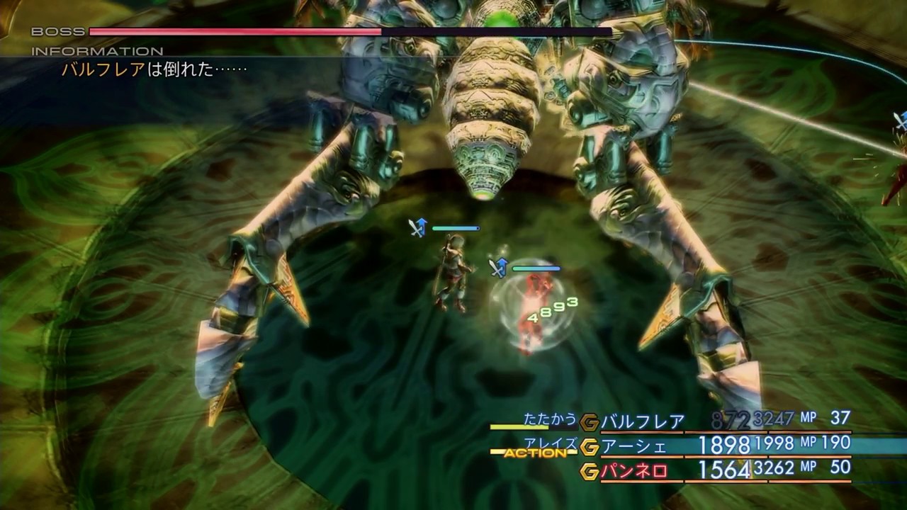 Ff12hd かんたん低レベルクリアー やり込みinff Ff12hd かんたん低レベルクリアー やり込みinff
