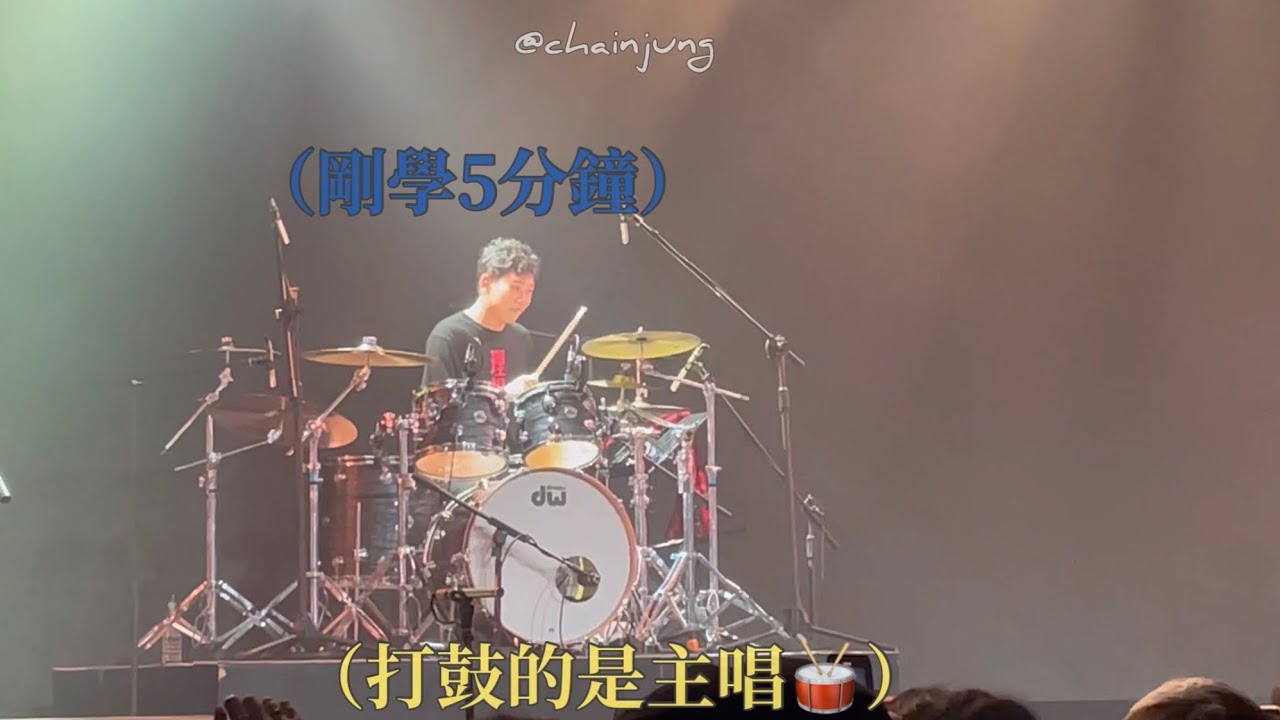 220716 水仙女打鼓私教速成班 再說+臭臉貝貝 @bestards8787  關掉/打開 高雄場