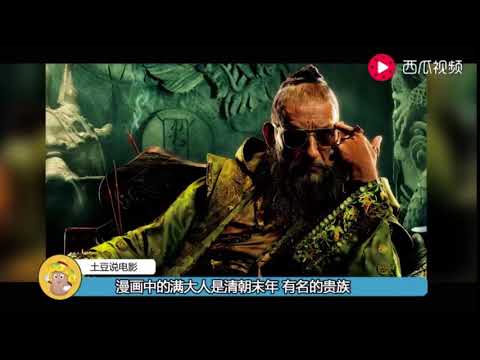 漫威电影里一位中国的反派被无情的消弱了，网友：你们太欺负人了