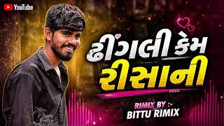 Dhingali Kem Rishani I Dilip Thakor I Dj Remix Song | Ganpat Dhol Mix I BITTU RIMIX 🚀😎👀
