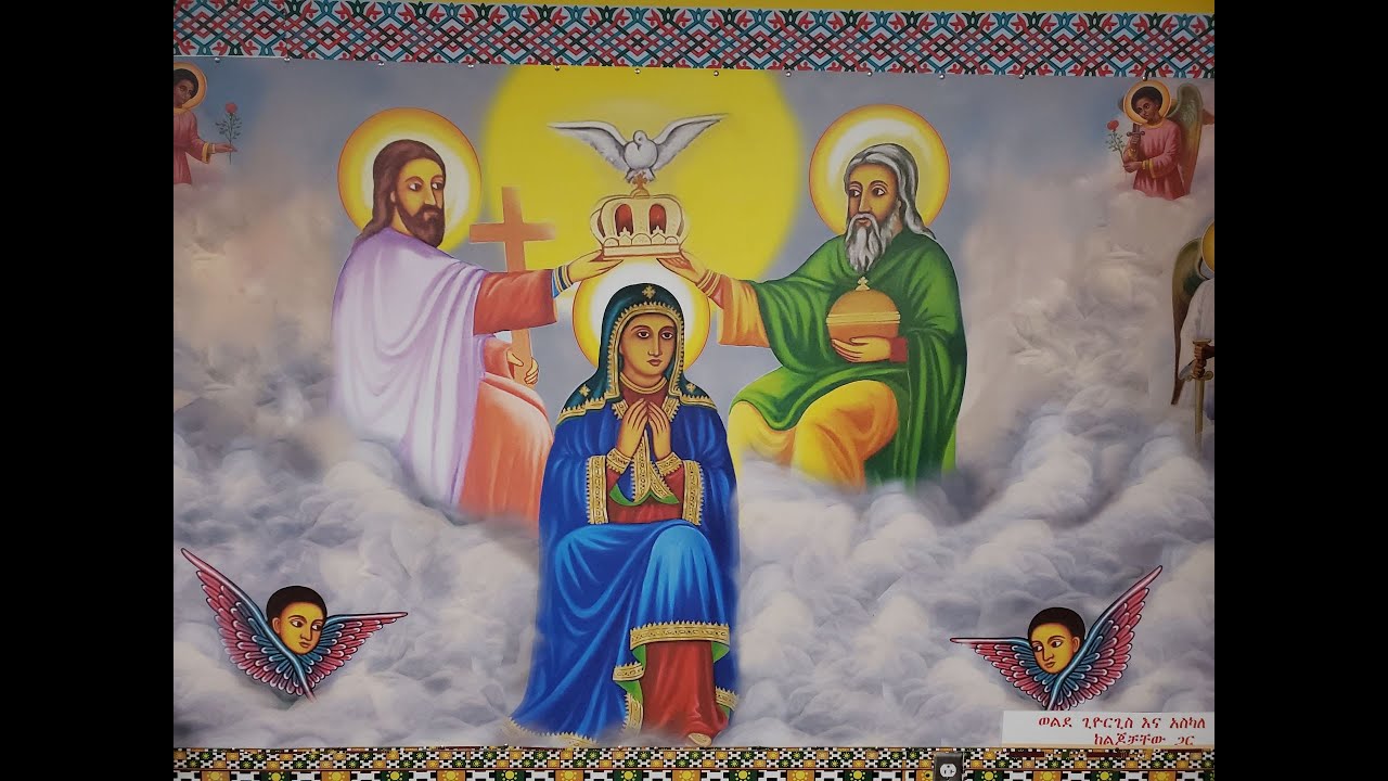 የዕለተ አርብ የሠርክ ጉባኤ | ጥር ፰  ፳፻፲፰ ዓ.ም |