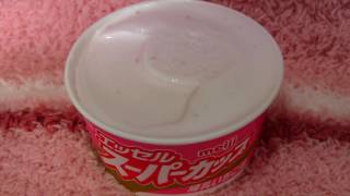 明治の明治エッセル スーパーカップ 練乳いちご味♪＼(≧ω≦)／