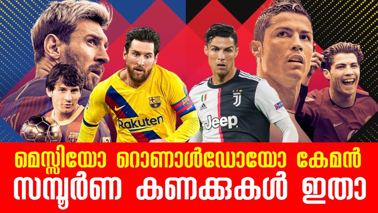 Cristiano Ronaldo vs Lionel Messi: Who is the GOAT? | Messi & Ronaldo ...