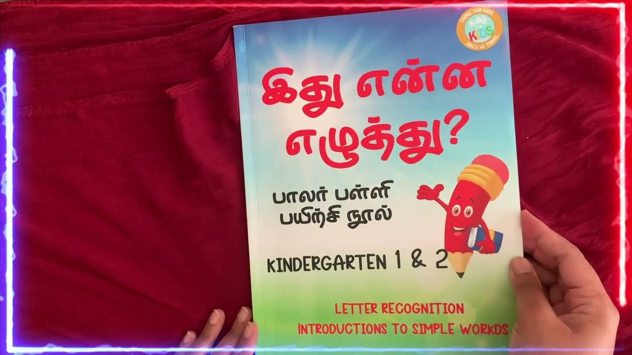 Ithu Enna Ezhutthu Tamil Activity Book- Find at ABCs of Tamil for Kids, Singapore