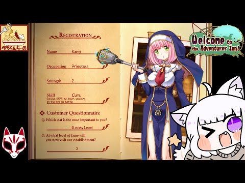 Welcome to the Adventurer Inn! - Gameplay Preview ( peperoncino u0026 Kagura Games )