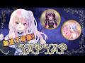 【YAPYAP】魔法協力型ホラーゲーム！協力だよ！【風音w/あじ秋刀魚・藤咲ウサ】