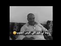 الشاعر ادريس الشيخي
