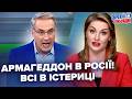 😳Норкіна ПРОРВАЛО в ефірі! Соловйов ЗІРВАВСЯ на матюки. У РФ ПАНІКА через атаки. Обережно Зомбоящик