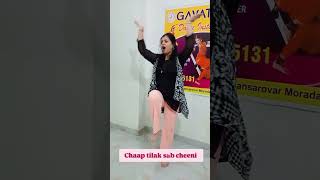 Chaap tilak sab cheeni #shortvideo #semiclassical #wedding #easy #utubeshorts #shorts