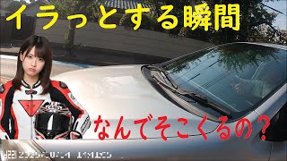 渋滞してて前に車がいるのになんで並んでくるの?見られて離れるなら最初からしなきゃいいのに。ドライブレコーダー id-C5Pro EDR-22G バイク絶対抜かすマン