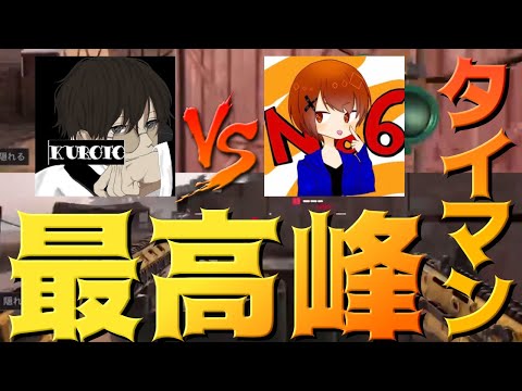 [500,000 Total Prize] The Tournament to Crown the 1v1 Champion! Overwhelming Everyone with Dual F...