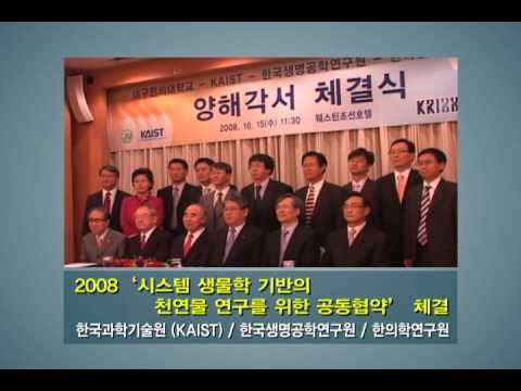 빠삭한 대입정보 1st Channel - 입시코리아 - 대구한의대학교