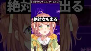 ボイチャが切れるまで涙をこらえた本間ひまわり【スト6 / にじさんじ切り抜き】