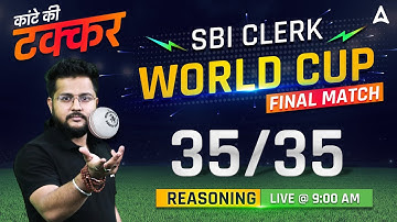 SBI CLERK 2022 | WORLD CUP 2022 FINAL MATCH | Score 35/35 in Reasoning by SHUBHAM SRIVASTAVA