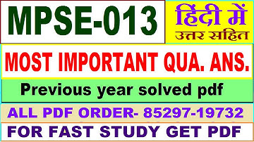 mpse 013 important questions with ans / mpse 13 previous year question paper / study materials