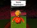 Кто виноват в проблемах Юнайтед?  #футбол #апл #анимация