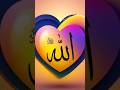 ISLAAM ME 5 SABSE ACHHESAPNE🤯#shortvideo#viralvideo#trending#subscribe#support#youtubeshorts#allah😱😲