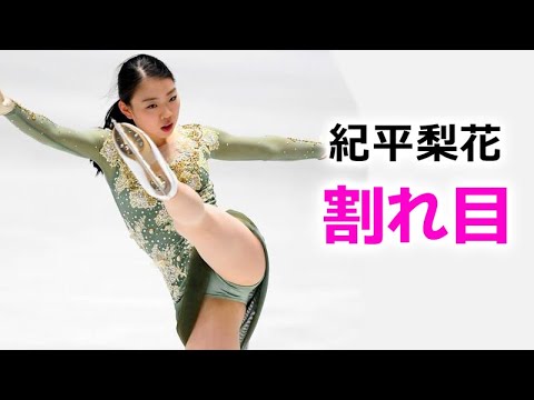 【紀平梨花】スケートどころじゃありません！rika kihira
