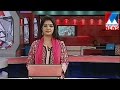 പ്രഭാത വാർത്ത | 8 A M News | News Anchor - Anila Mangalassery| november06, 2016   ​​| Manorama News