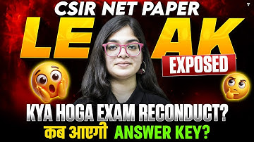 CSIR NET Dec 2025 Paper Leak | Kya Hoga Exam Reconduct ? | Kya Aayegi Response Sheet ? | Lekhanshu