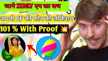 zenly locator app kaise use kare / zenly locator app kaise use kare 2022 / zenly app review