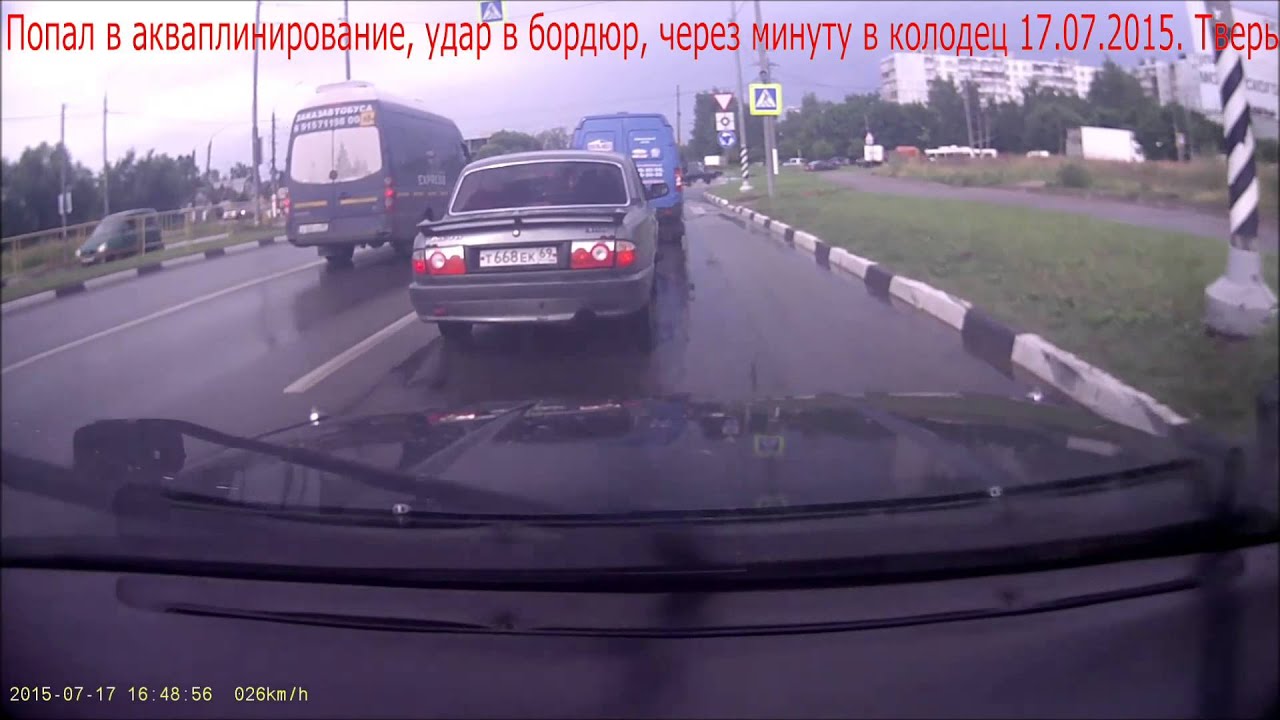 Глобус авто тверь