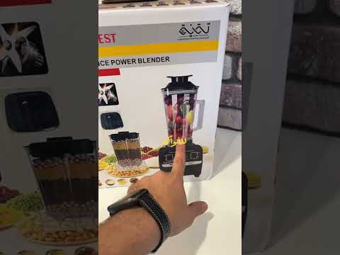 خلاط سيلفر كريست الأقوي والأشهر في العالم وفرناه من جديد