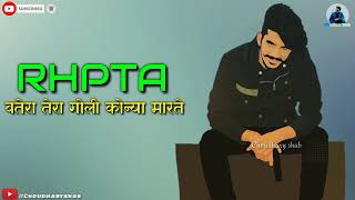 Gulzaar chhaniwala 2019 Yamraj song