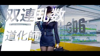 ドールズフロントライン 少女前線　ドルフロ　 双連乱数　『道化師』