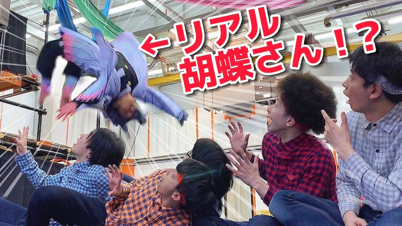 【鬼滅の刃】胡蝶しのぶとパルクール対決！！