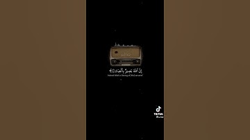 القارئ علي جابر سورة فاطر ❤️✨