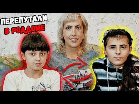 Их Перепутали В Роддоме 22 Года Назад. Как Сейчас Складывается Жизнь Девочек Из Копейска