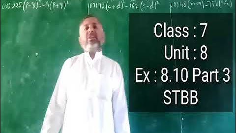 Class : 7 Unit : 8 Exercise : 8.10 Part : 3 Sindh textbook board Sindhi language