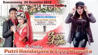 DRAMA TARLING NIRWANA MANDALA SUSY ARZETTY | RAWAMENENG - BLANAKAN - SUBANG