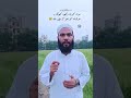 "موت کو یاد رکھو، کیونکہ یہ ہر لذت کو ختم کر دیتی ہے😭