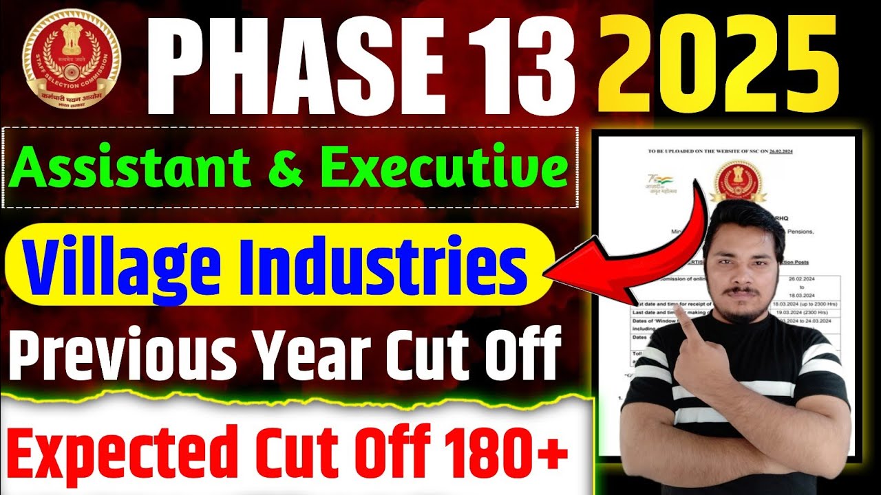 🚨SSC Phase 13 2025 | Assistant & Executive Village Industry Cut Off🔎 | Answer Key Latest Update