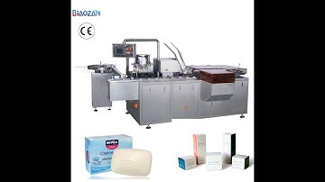 HTZH 120 Soap Box Packing Machine
