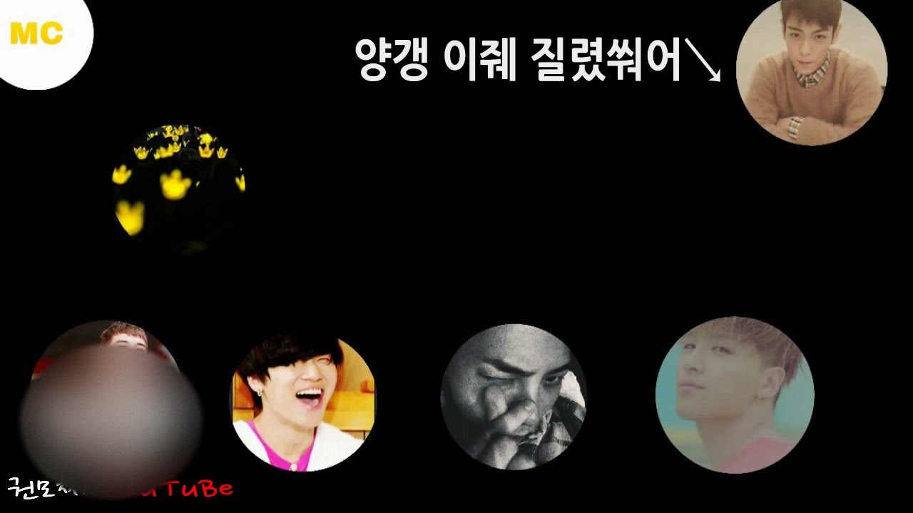 양갱이 질린 탑