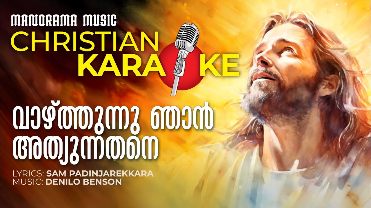 Vazhthunnu Njan Karaoke        Christian Karaoke  Minus Tracks