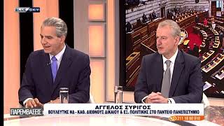 ΠΑΡΕΜΒΑΣΕΙΣ Ι 15-05-26