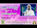 Quran Thafseer Class - Usthad Abdussalam Baqavi