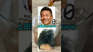 髪型が一番ダサい奴が優勝www#shorts #おもしろ