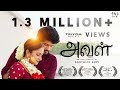 AVAL | அவள் | Award Winning Tamil ShortFilm | 4K English Subtitles ​⁠@TriyomTamil