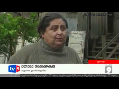 ახალი 9 | სოც. დაუცველი ოჯახი | 23.05.12